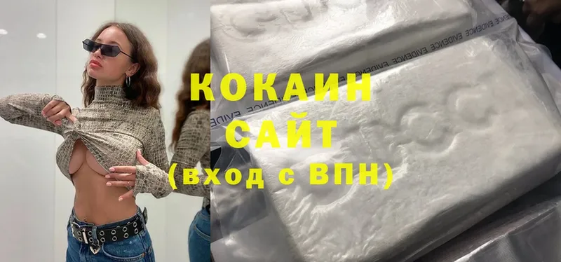 где можно купить наркотик  Куйбышев  Cocaine Эквадор 