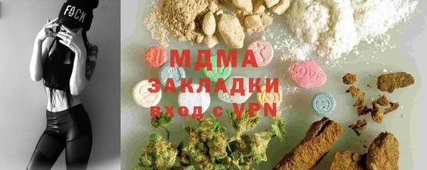 марки lsd Волоколамск